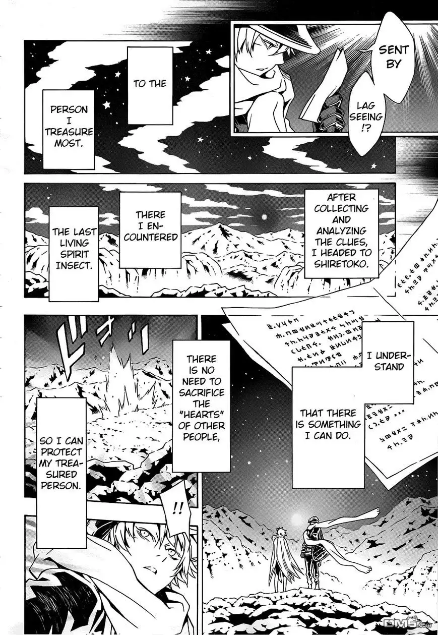 Letter Bee Chapter 83 13